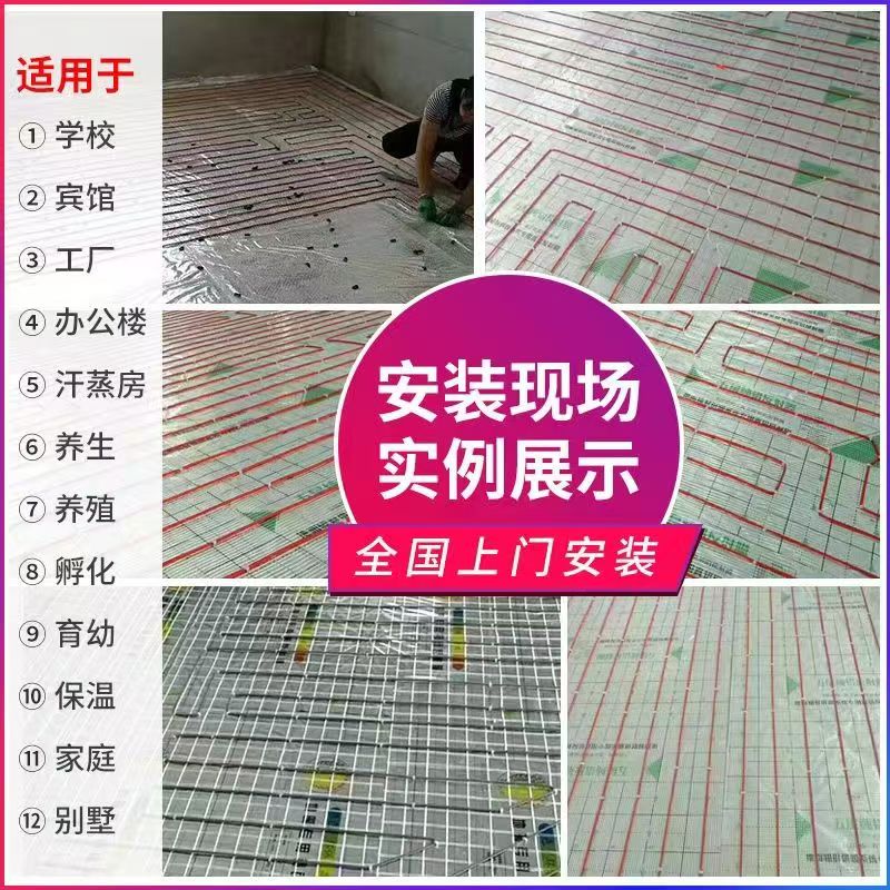 枣强县 石墨烯电地暖公司哪家好？售后保障深度解析